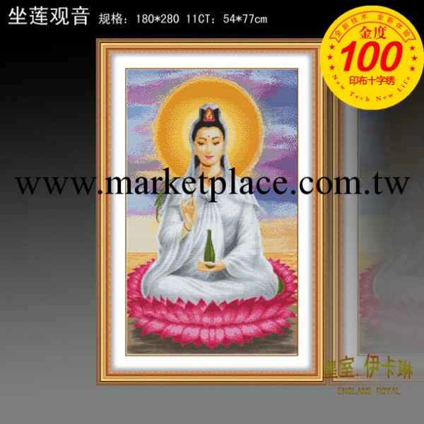 100%精準印佈十字繡 免畫格數格 9588坐蓮觀音 apple十字繡工廠,批發,進口,代購
