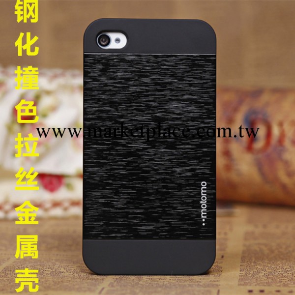 韓國超薄iphone4/4S手機殼 金屬撞色保護套 蘋果4鋼化拉絲外殼工廠,批發,進口,代購