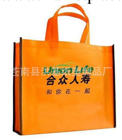 無紡佈袋廠傢 購物袋 環保袋 無紡佈袋批發・進口・工廠・代買・代購