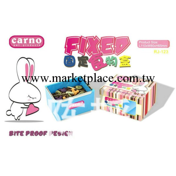 經銷批發RJ1233小寵物固定食盆傢居一體式小寵用品工廠,批發,進口,代購