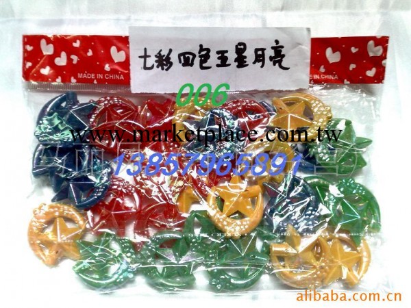 供應LED燈掛件 聖誕彩燈掛件 水果燈掛件 絹花燈串花頭掛件工廠,批發,進口,代購