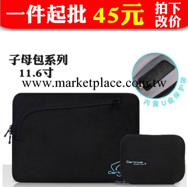 卡提諾 蘋果筆記本電腦包 11.6 13.3 15.4寸 macbook IPAD內膽包工廠,批發,進口,代購