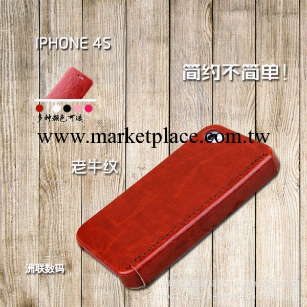 廠傢直銷 iphone4老牛紋保護套 蘋果4S專用配件經典手機殼皮套工廠,批發,進口,代購