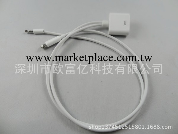 廠傢蘋果iPhone5音頻轉接線 4轉5音頻數據線、5S 5C音頻轉換線工廠,批發,進口,代購