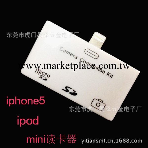 蘋果ipad4 mini三合一讀卡器 iphone5讀卡器 USB SD相機配件工廠,批發,進口,代購