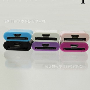 工廠直銷 蘋果IPHONE5轉接頭 8轉30&micro 蘋果三星二合一轉接器工廠,批發,進口,代購