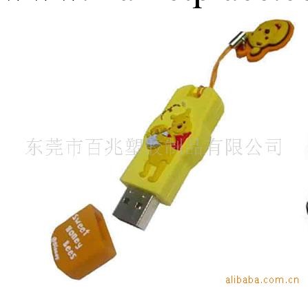 廠傢供應PVC環保隨身碟套 卡通隨身碟套、吉他隨身碟套 軟膠汽車u盤套工廠,批發,進口,代購