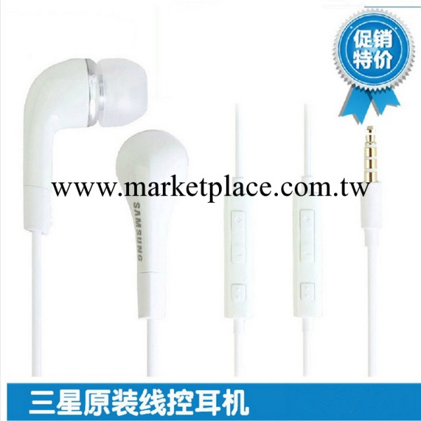 三星原裝配機耳機 N7100正品耳機 N7108原裝音量調節耳機 批發批發・進口・工廠・代買・代購