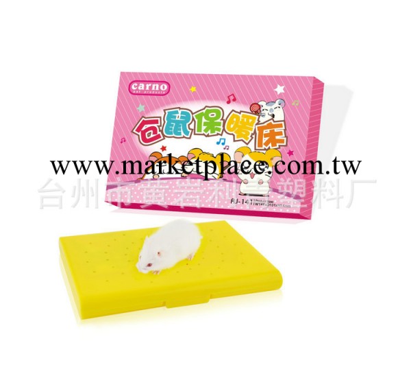 廠傢熱銷新款寵物倉鼠用品 carno 卡諾倉鼠保暖床【強力推薦】工廠,批發,進口,代購