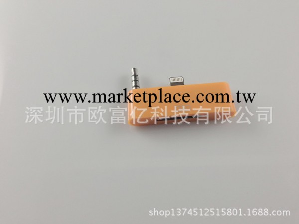iPhone5音頻轉接頭 蘋果4轉蘋果5轉接頭 音頻轉換器 5S轉接頭工廠,批發,進口,代購