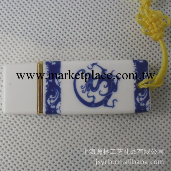 禮品優盤 廣告優盤，青花瓷優盤 陶瓷隨身碟 4G可印LOGO工廠,批發,進口,代購