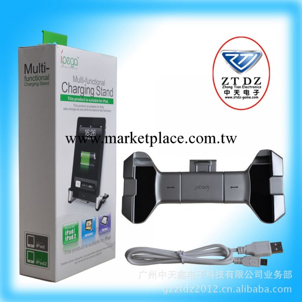 現貨熱賣-IPAD多功能支架 ipad便攜支架 ipad伸縮支架 蘋果配件工廠,批發,進口,代購