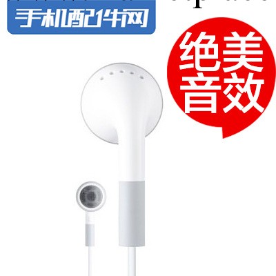 滿200包郵蘋果4/4s帶麥不帶控耳機不帶包裝時尚實用iphone4/4耳機批發・進口・工廠・代買・代購