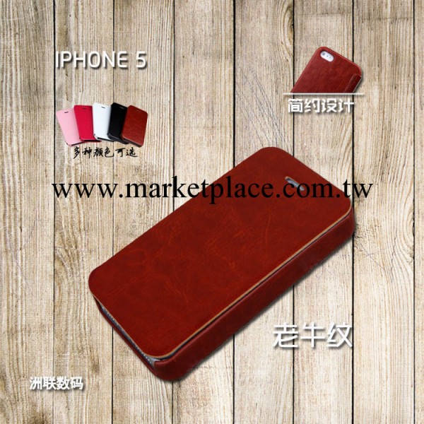 廠傢直銷 高檔蘋果5S手機皮套 iphone5S老牛紋左右開商務保護套工廠,批發,進口,代購