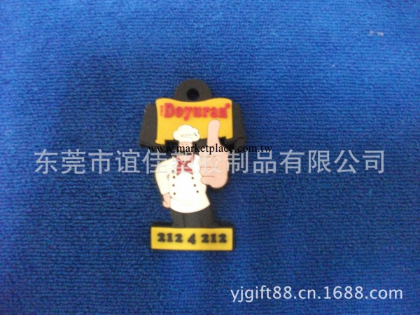 新穎隨身碟外殼  新款 廠傢直銷  廣告禮品 時尚 精美 個性 卡通工廠,批發,進口,代購