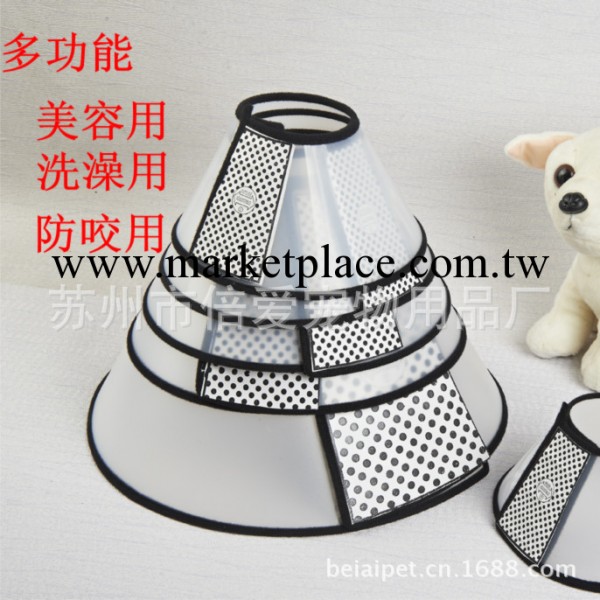 貓王保護套 伊麗莎白保護套 寵物美容套項圈 貓狗訓練用品防咬圈工廠,批發,進口,代購