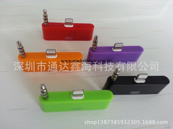 iphone5音頻轉接頭Apple Lightning 8pin 轉 30pin 音頻轉接頭工廠,批發,進口,代購