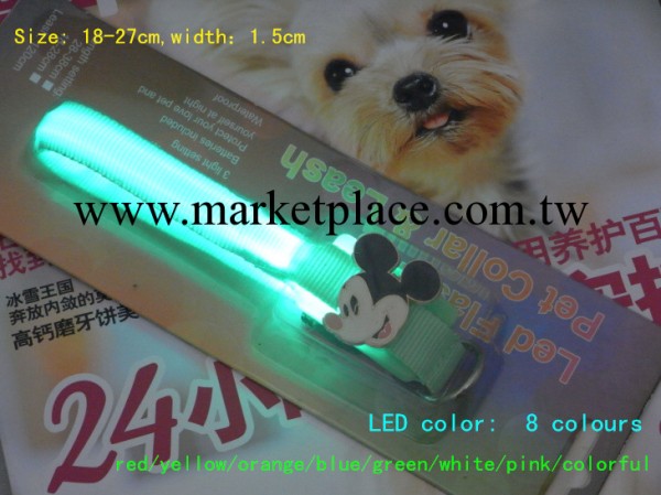 【新產品】LED寵物項圈/中大型犬項圈 發光/義烏寵物用品發光項圈工廠,批發,進口,代購