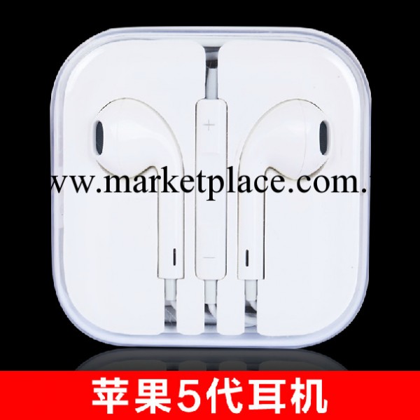 （廠傢批發）蘋果5S耳機 新款iphone5手機耳機 iphone5s線控耳機工廠,批發,進口,代購