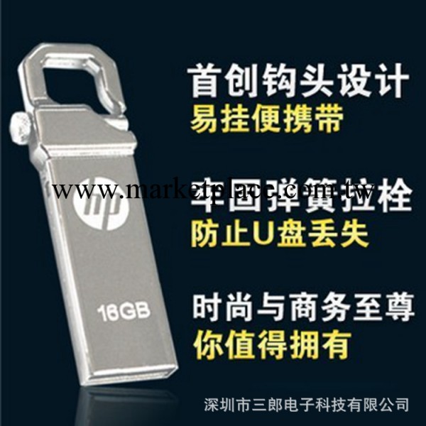 鉤頭創意禮品隨身碟  定做款式 印logo 貼牌  臺版廠傢高速穩定芯片工廠,批發,進口,代購