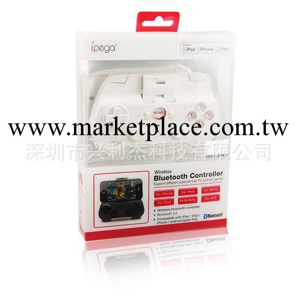 ipega 蘋果iphone4S/5 藍牙遊戲手柄 遊戲手柄 無線遊戲手柄工廠,批發,進口,代購