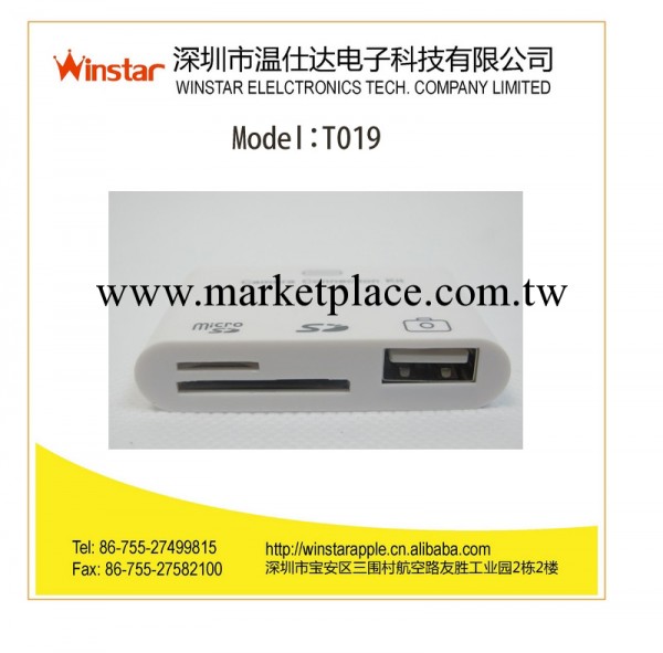 蘋果訂制讀卡器廠傢工廠,批發,進口,代購