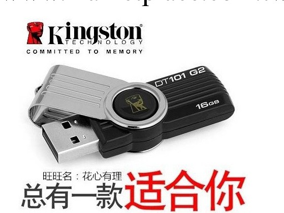 隨身碟 優盤  4G    8G  16G   32G工廠,批發,進口,代購