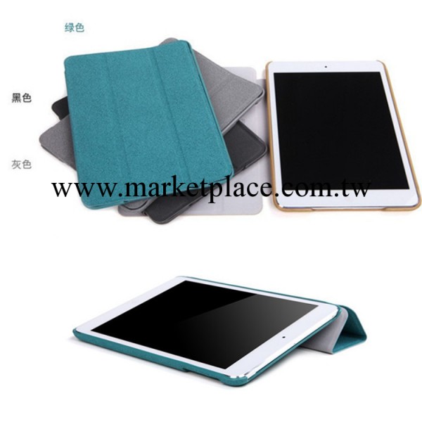 ipad min保護皮套 iPAD迷你保護殼  低價優惠 歡迎選購工廠,批發,進口,代購