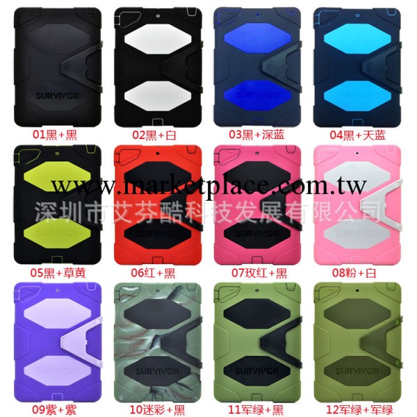 Griffin ipad Air Survior格裡芬ipad air ipad5幸存者三防保護殼工廠,批發,進口,代購
