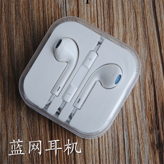 廠傢直銷 蘋果iphone5耳機 重低音音質藍網5S 調音耳機帶麥低音工廠,批發,進口,代購