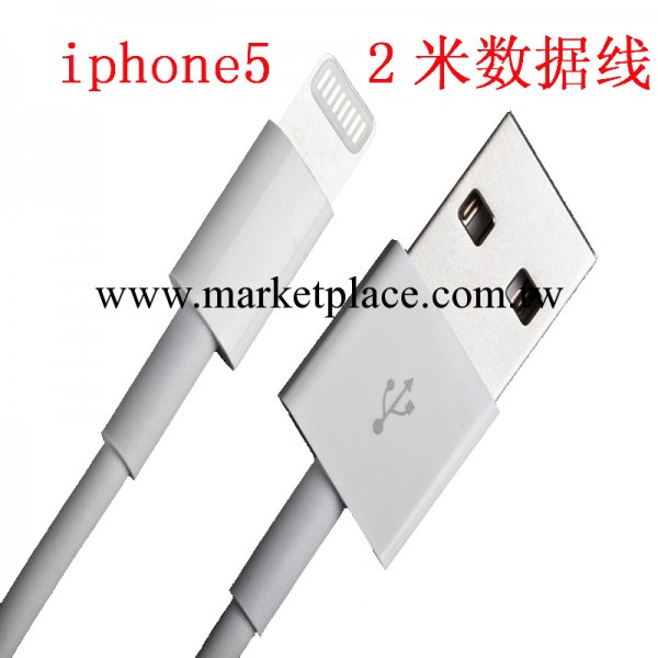 廠傢Pandaoo牌iphone5 2米數據線 ipad mini 2米數據線 充電數據工廠,批發,進口,代購