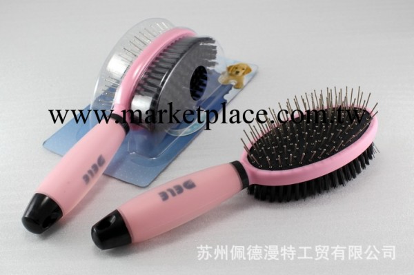 【一刷二用】得樂正品 寵物雙面寵物刷 最實用的寵物用品工廠,批發,進口,代購
