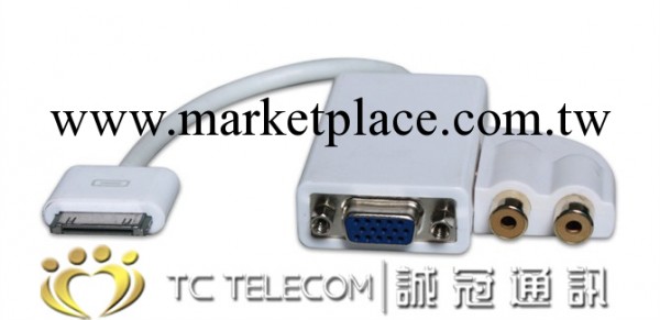大量供應 蘋果 ipad/iphone/ipod轉VGA+左右聲道工廠,批發,進口,代購