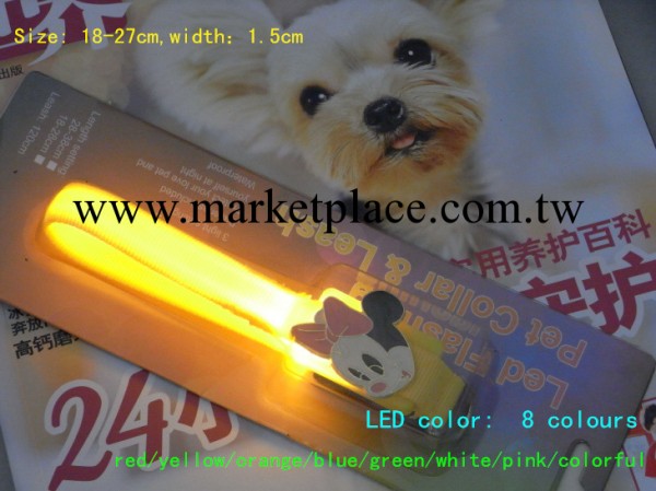【寵物用品批發】義烏寵物用品廠供應新款發光寵物項圈亮光項圈工廠,批發,進口,代購