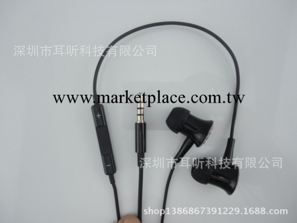 國際標準插頭金屬手機耳機適用於蘋果/HTC等批發・進口・工廠・代買・代購