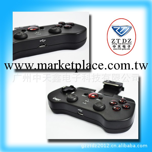 ipega中天鑫-蘋果遊戲配件iphone 4/4S/5 無線藍牙手柄 新設計工廠,批發,進口,代購