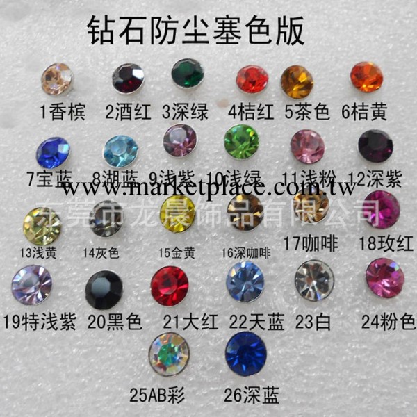 廠傢直銷 全網最低價 iphone 彩色帶鉆手機防塵塞 批發 手機配件工廠,批發,進口,代購