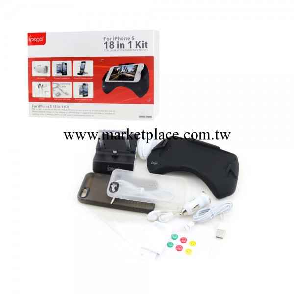 新款 Iphone 18合1套裝工廠,批發,進口,代購