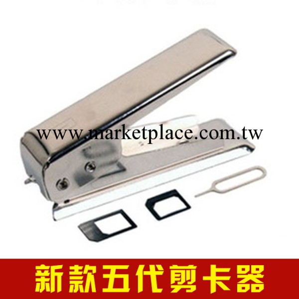 蘋果剪卡器 iPhone5手機配件 SIM卡裁剪工具 ipad mini剪卡鉗批發工廠,批發,進口,代購