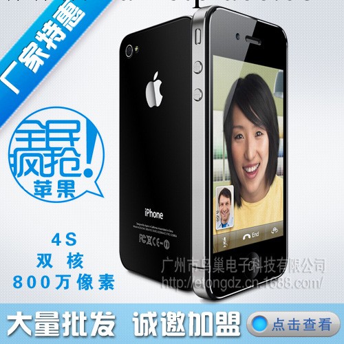批發原裝美版iPhone蘋果4s 三網插卡手機 電信聯通移動三網通用工廠,批發,進口,代購