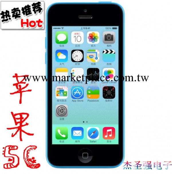 蘋果iPhone 5C 16G 版港版手機藍黃粉綠白色智能手機原裝正品工廠,批發,進口,代購