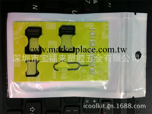 工廠批發還原卡托 IPHONE 5還原卡套 取卡針 還原卡貼 三星micro工廠,批發,進口,代購