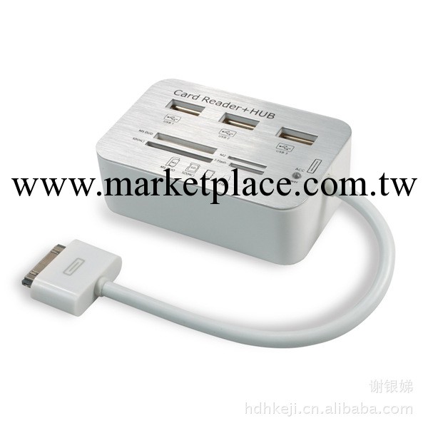 蘋果apple iPad2 ipad 3 讀卡器 多功能多USB接口3個Hub批發・進口・工廠・代買・代購