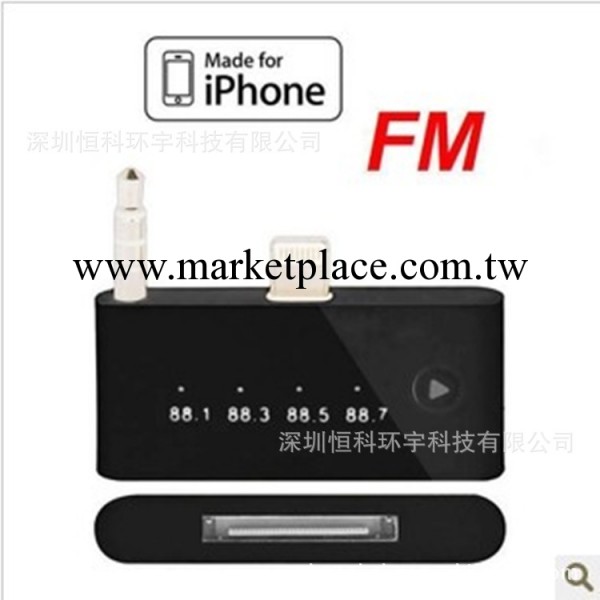 iphone5音頻轉接頭手機音頻轉接頭 蘋果5音頻轉接頭 3.5mm轉接頭工廠,批發,進口,代購