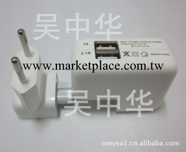 雙USB充電器 IPHONE4 IPHONE5 IPAD 歐規充電器 多功能充電器工廠,批發,進口,代購