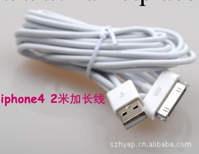 蘋果數據線 usb iphone數據線 蘋果4數據線 ipod數據線工廠,批發,進口,代購