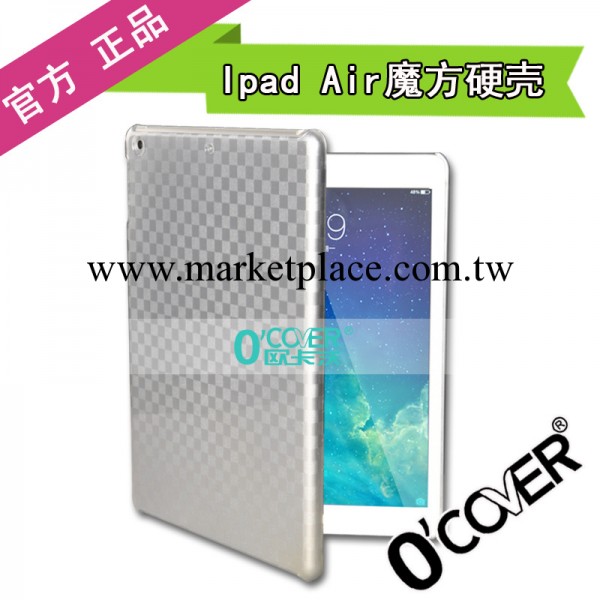 歐卡沃蘋果ipad5水晶殼pc素材殼q ipad air魔方格調保護殼批發工廠,批發,進口,代購