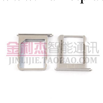 供應新款蘋果手機配件Apple for iPhone 4G 無字卡托工廠,批發,進口,代購