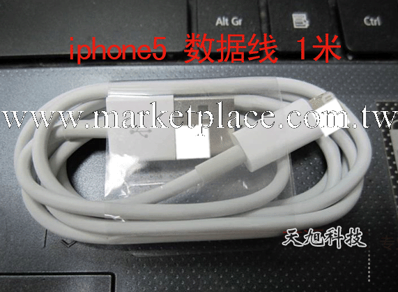 蘋果4數據線 iphone4 4s ipad2 ipad3 ipod電腦連接線 充電線 1米工廠,批發,進口,代購