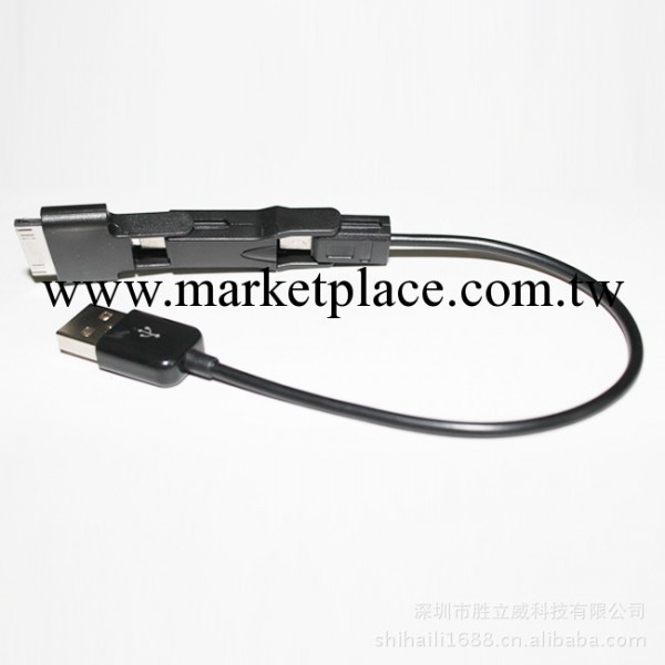 ipad iphone4 usb micro數據線 充電 多功能充電 三星HTC數據線批發・進口・工廠・代買・代購